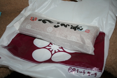 2121uiromaki