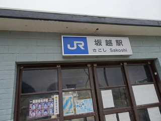 DSC00481