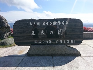 57