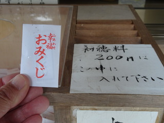 DSC00405