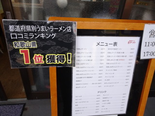 DSC00140_1
