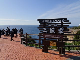 DSC00149
