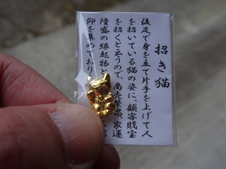DSC00406
