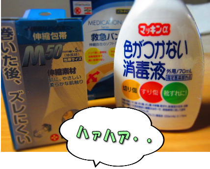 4�ޥ�����