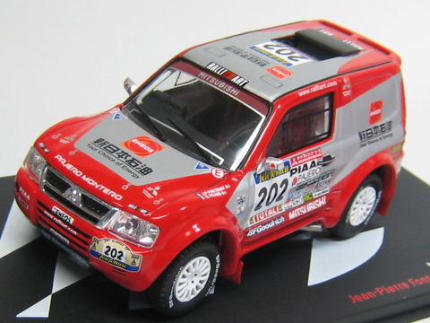 43rally1101