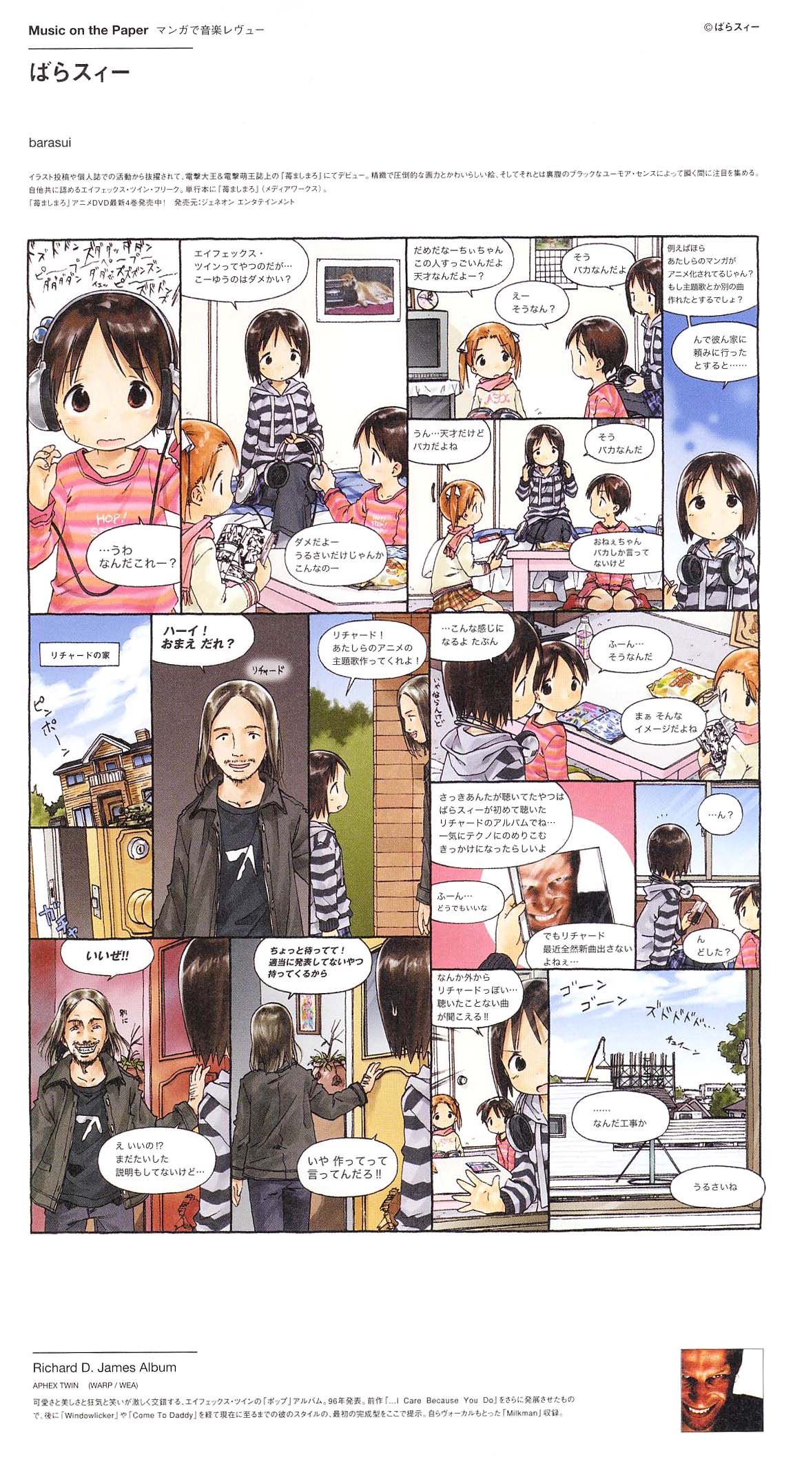 Download Berriksimkalgh Aphextwin HD Get Wallpaper Berriksimkalgh Aphextwin For Free