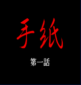 5993003c-s.PNG