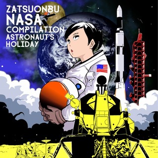 s-saishin-jacket