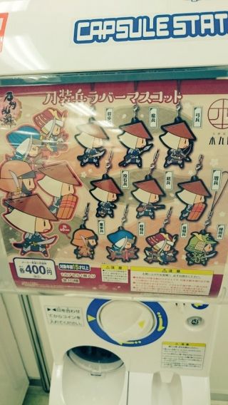 速報!刀剣乱舞