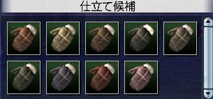 ¥ß¥È¥ó»ÅΩ¤Æ¸õÊä