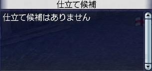 ¥µ¥Æ¥óÀ½¥×¡¼¥ë¥Ý¥ï¥ó»ÅΩ¤Æ¸õÊä
