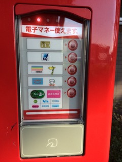 2014-11-23-13-37-41
