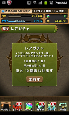 SC20131129-070420