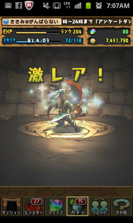 SC20131213-070752