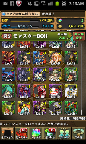 SC20131213-071339