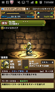 SC20131213-070101