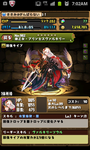 SC20131129-070252