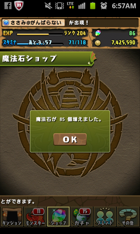 SC20131213-065759