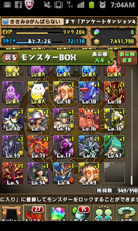 SC20131213-070430a