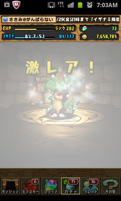 SC20131129-070306