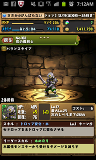 SC20131213-071250