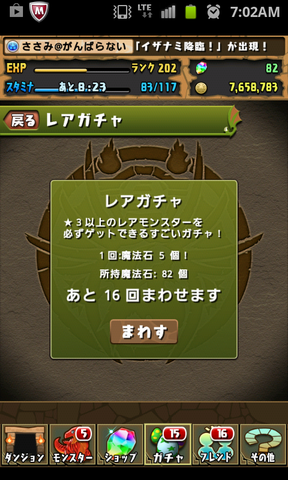 SC20131129-070234