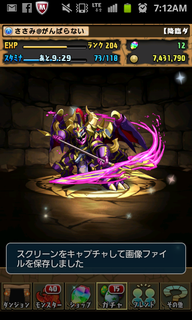 SC20131213-071225