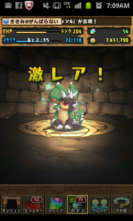 SC20131213-070920