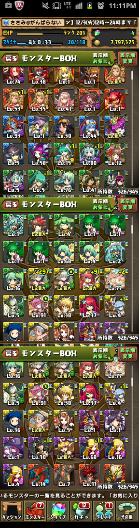 SC20131203-231108