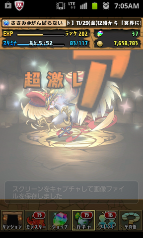 SC20131129-070505