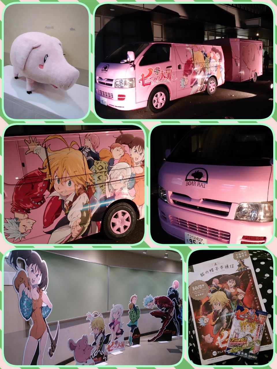 2014-09-26-23-26-30_deco