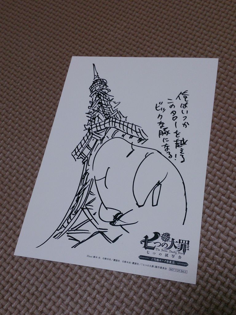 2014-09-27-03-12-23_photo