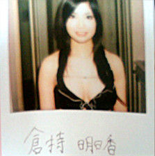 20110909000308_218_1