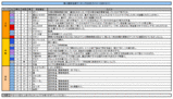 89dc3253.gif