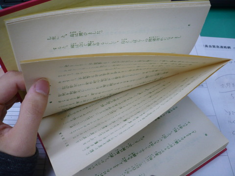 P1090396