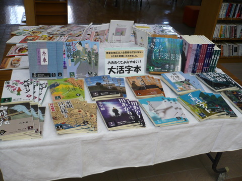 P1090154