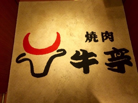 ・