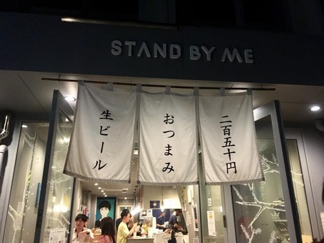 ・