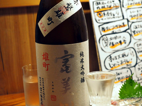 日本酒