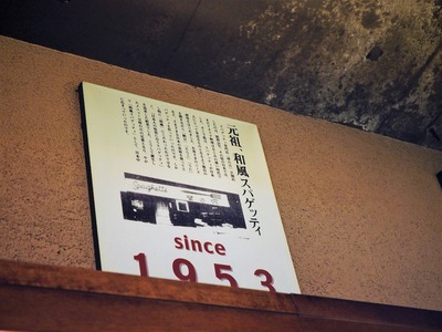 P3150163