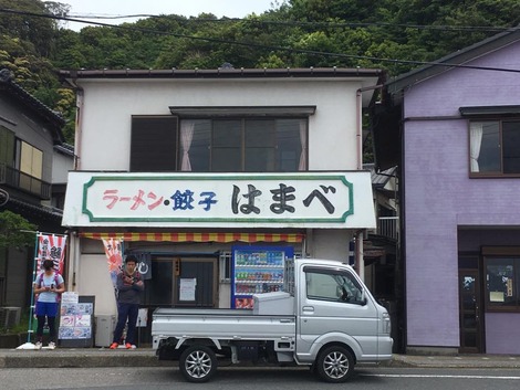 ・