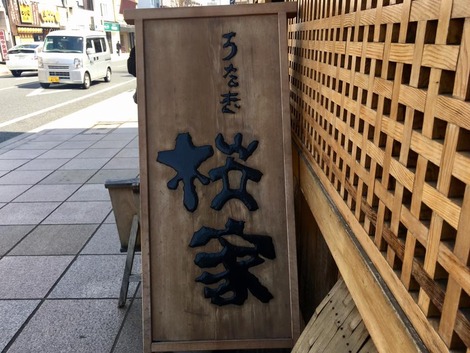 ・