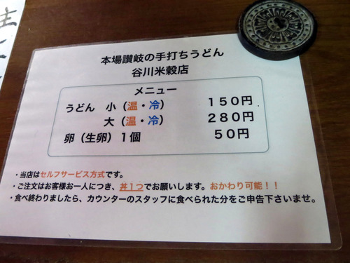 ・