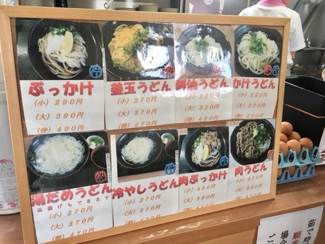 ・