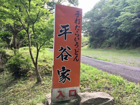 ・