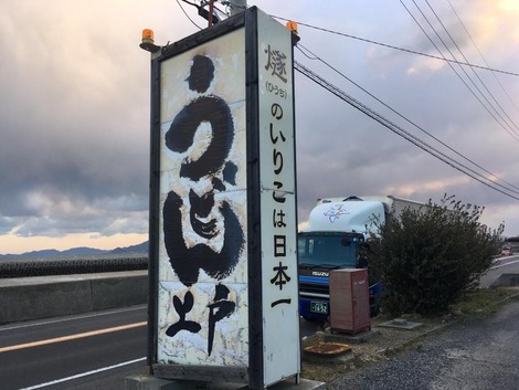 ・