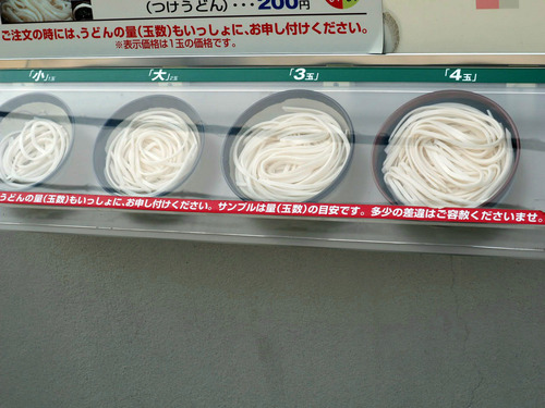 ・