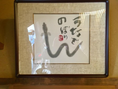 ・