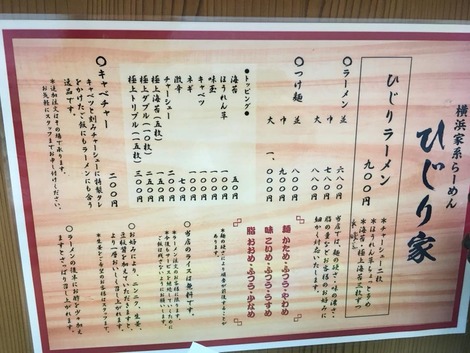 ・