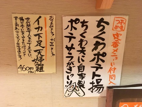 ・